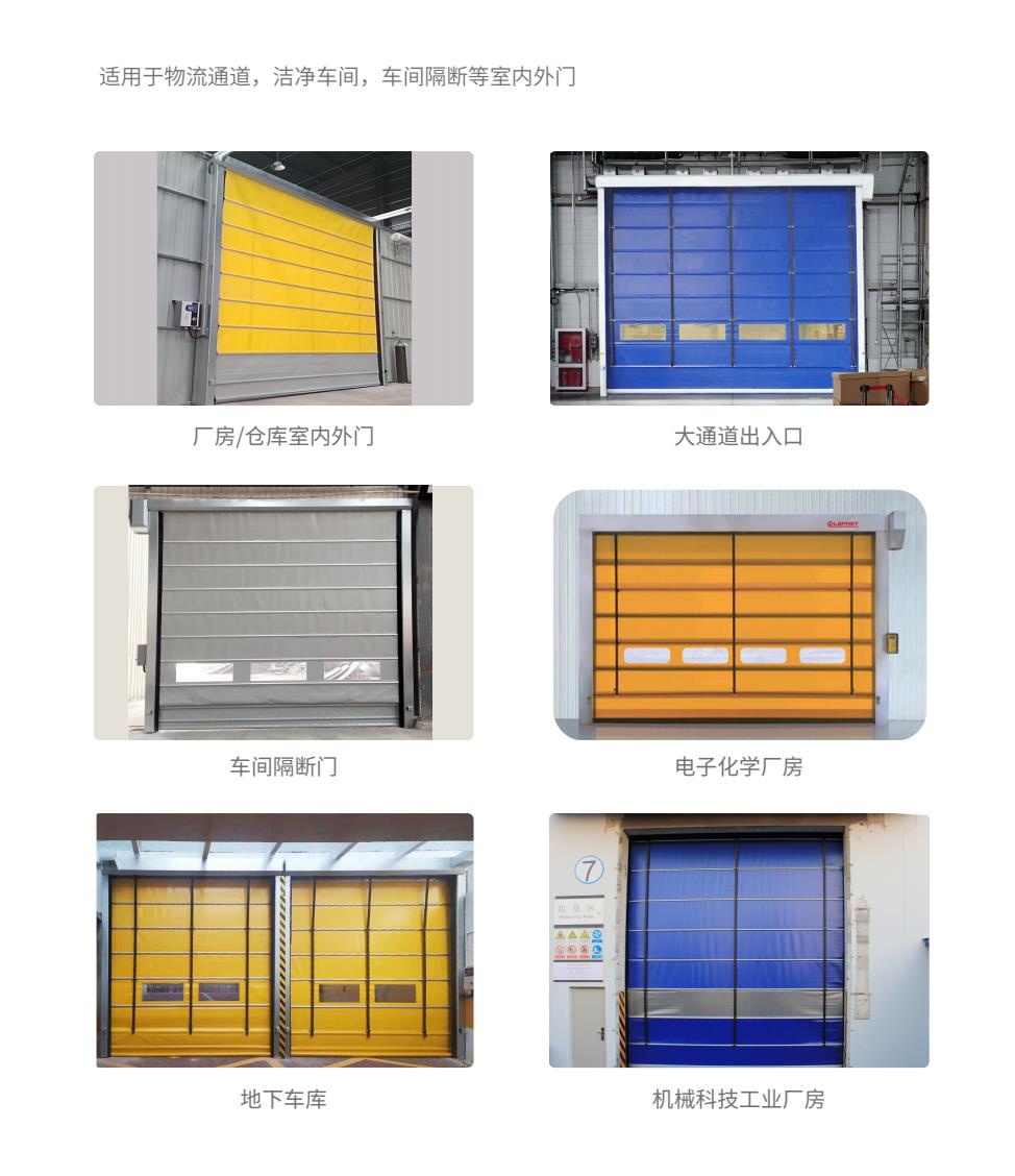 堆積門使用場景.jpg