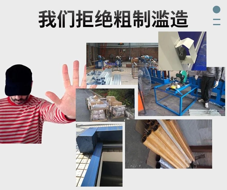 我們拒絕粗制濫造.jpg